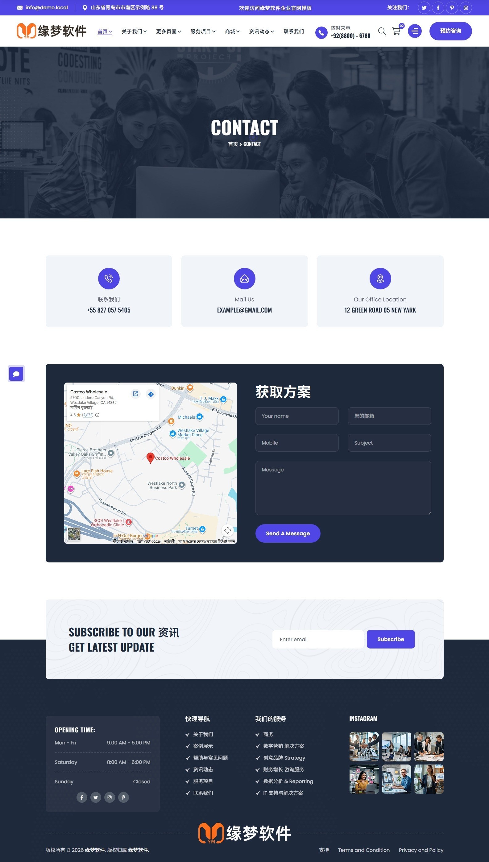 4种通用的企业网站Bootstrap5模板