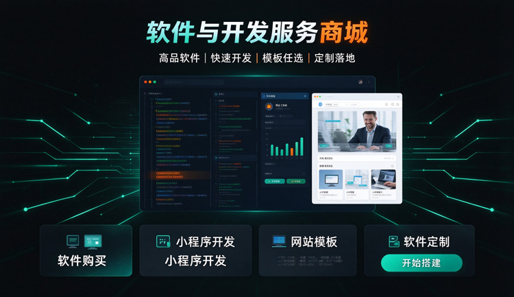 且来 轮播