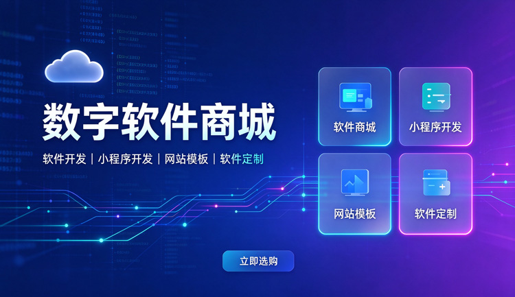且来 轮播