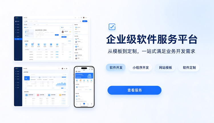 且来 轮播
